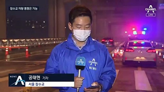 ‘장마 막바지’ 잠수교 다시 통제…다음 주 전국 무더위