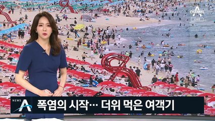 전국 곳곳에 폭염 특보…날개 고장나 여객기도 못 떴다