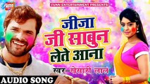 New Bhojpuri songs of khesharilal giga hi sabun lagane full Bhojpuri songs.