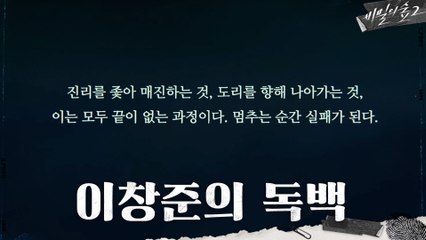 '멈추지 않는 마음으로, 다시' 시작되는