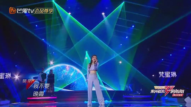 姐姐的舞台 20200815