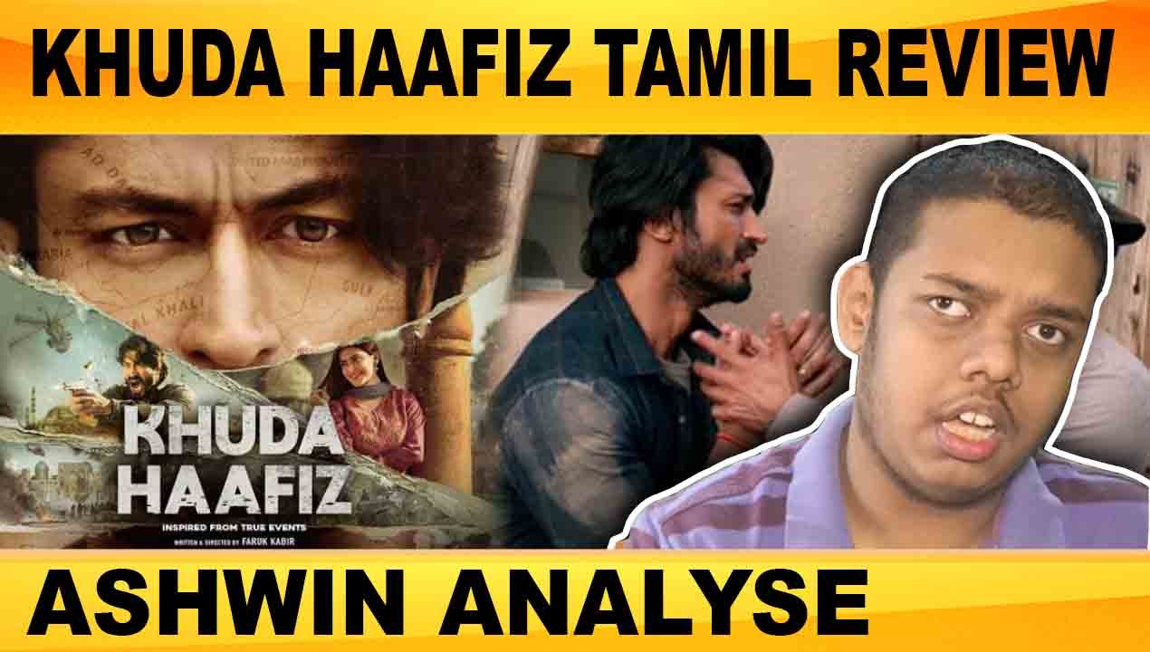 KHUDA HAAFIZ TAMIL REVIEW | ASHWIN ANALYSE | FILMIBEAT TAMIL