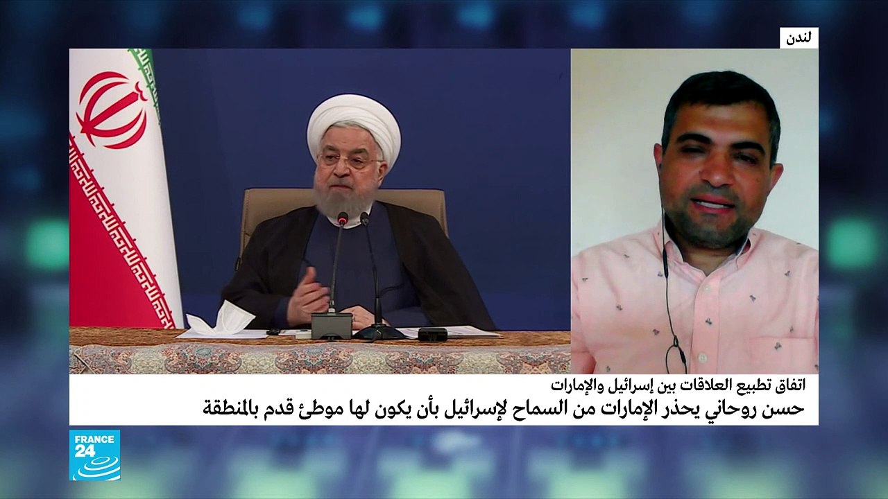 ما جدوى التحذيرات الايرانية بشأن الاتفاق الإماراتي الإسرائيلي ؟