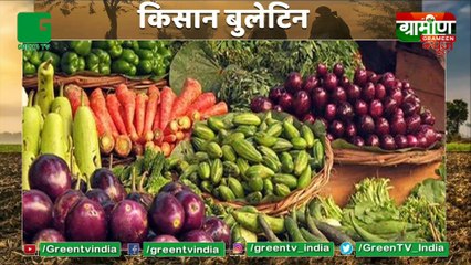 Railway ने Kisano के लिए चलाई दूसरी खास Train, Dairyउत्पादकों और Poultry Farms को होगा फायदा | Kisan Bulletin : Grameen News