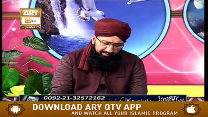 Khuwab Kya Kehtay Hain - Mufti Suhail Raza Amjadi - 15th August 2020 - ARY Qtv