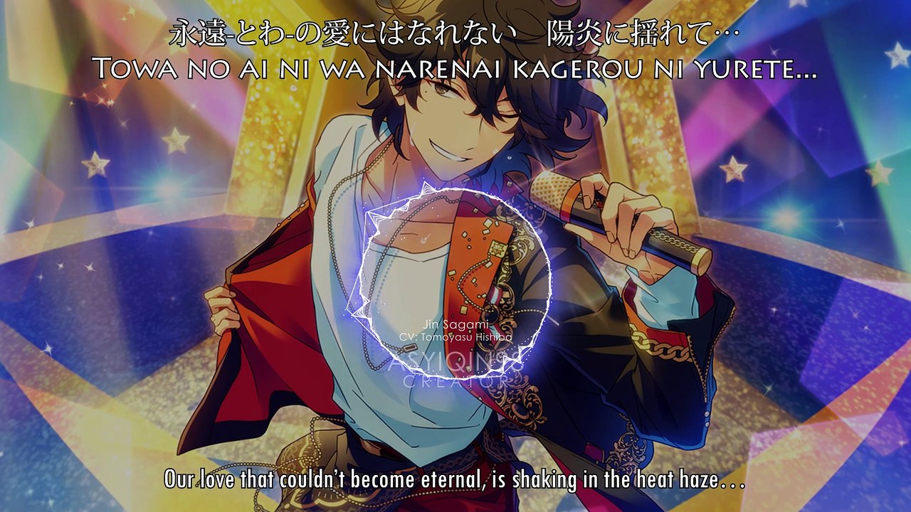 微熱カルナバル Binetsu Carnaval Jin Sagami Lyrics Video Dailymotion