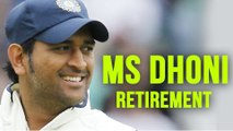 MS Dhoni Retires From International Cricket | అంతర్జాతీయ క్రికెట్ కి ధోని గుడ్ బై | Oneindia Telugu