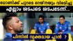 Suresh Raina to retire from international cricket alongside MS Dhoni | Oneindia Malayalam