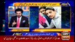 Aiteraz Hai | Adil Abbasi | ARYNews | 15 August 2020