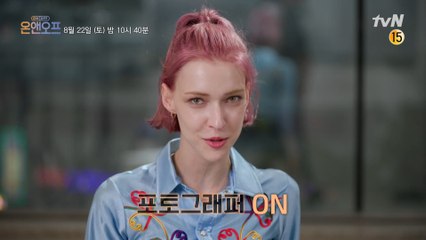 [예고] 포토그래퍼 미초바!? 유기견 입양 프로필 촬영 ON