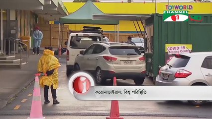 Coronavirus - World Situation on 13 August, 2020