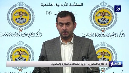 بعد عزل اللواء.. الحكومة تسمح لسلاسل التزويد الغذائي بالدخول إلى الرمثا