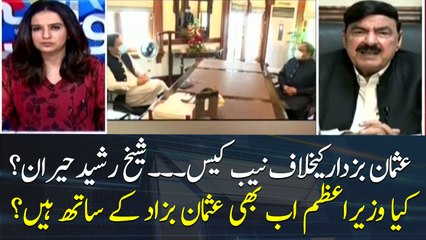 Is Prime Minister Imran Khan still in support of Usman Bazar?