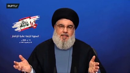 Syed Hassan Nasrallah Speech Urdu Part-2 14-August-2020
