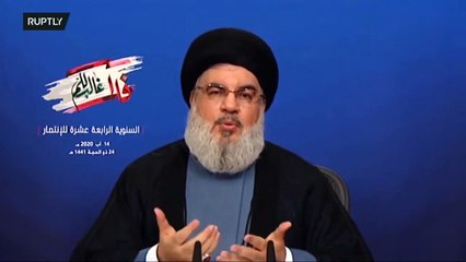 Syed Hassan Nasrallah Speech Urdu Part-3 14-August-2020