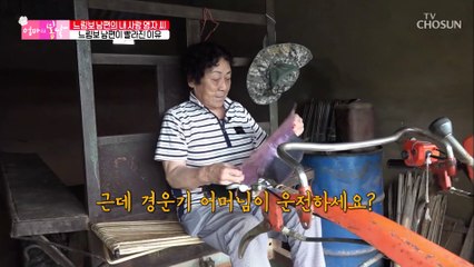 일을 쉬지 않은 엄마!! 이번엔 고추밭ㅠㅠ