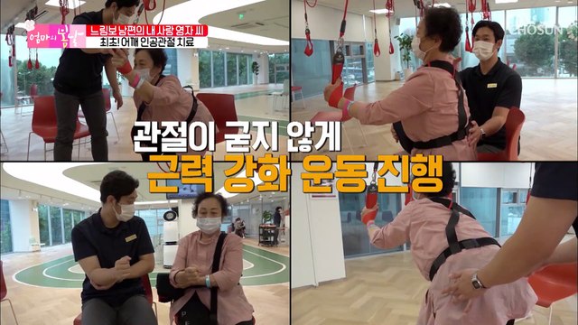 (충격) 엄마의 어깨와 허리 상태는?!