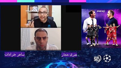 ليون الحصان الأسود يحقق المفاجآة ويفوز على السيتي