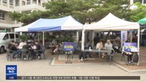 수도권 교회 감염 '눈덩이'…대유행 위기