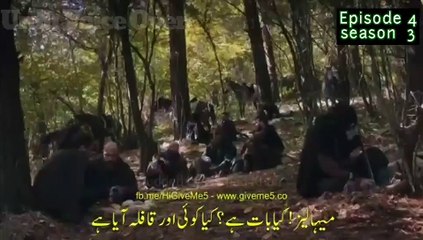 Ertugrul Ghazi Season 4 Episode 4 Urdu/Hindi voice Dubbing HD