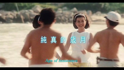 Last Romance movie (1988) - Cherie Chung, Maggie Cheung, Shingo Tsurumi