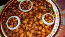 Chana Masala Recipe | চানা মশলা রেসিপি | Biyebari Style Chana Masala Recipe | Punjabi Choley