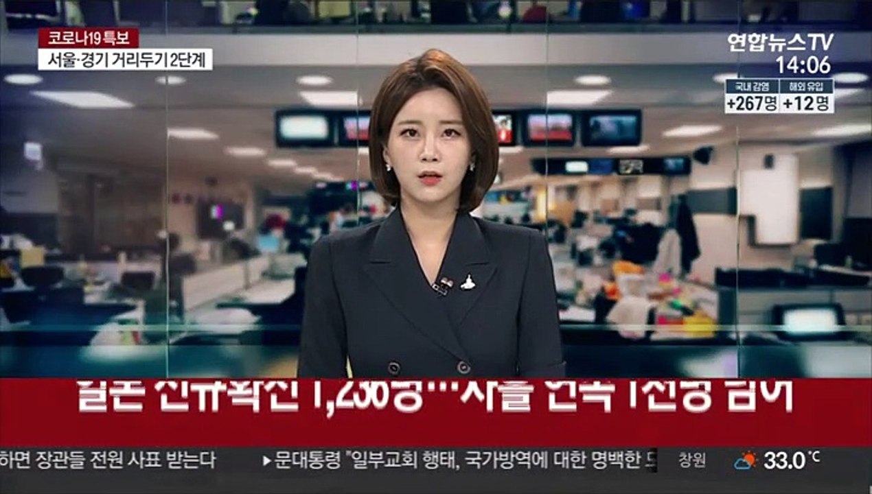 일본 신규확진 1,236명…사흘 연속 1천명 넘어