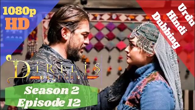 Dirilis Ertugrul Session 2 in Urdu Episod 12 Urdu Dubbed | Ertugrul Ghazi Turkey Darama Serial | Dirilis Ertugrul Ghazi Urdu Film | Ertugrul Ghazi Urdu Dubbed Film | Famous Turkey Drama Dirilis Ertugrul Ghazi