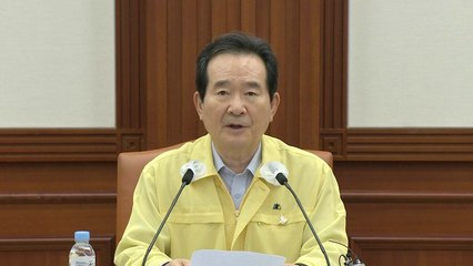 [현장영상] 정 총리 "최근 신규 확진 90%가 수도권에서 발생...교회가 70% 달해" / YTN