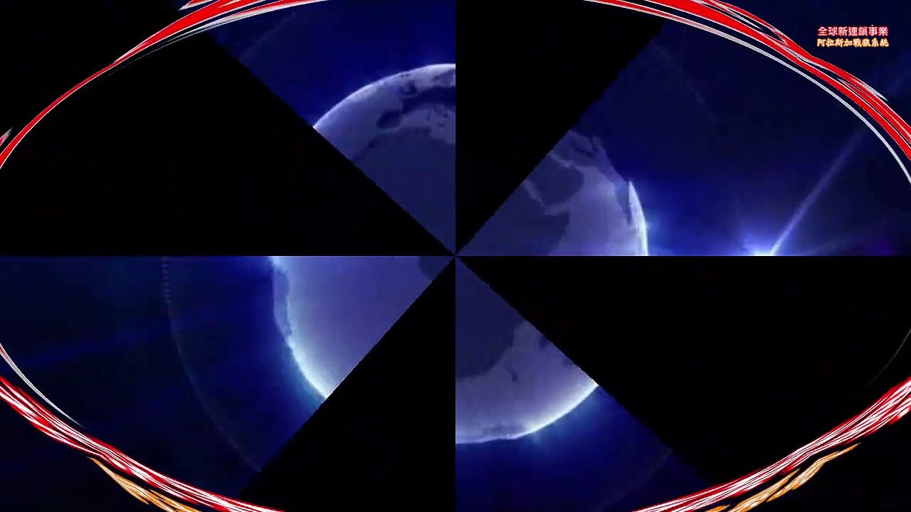 [影片]MV12有錢才能創業嗎-(1-4完整版)阿拉斯加-東森新連鎖