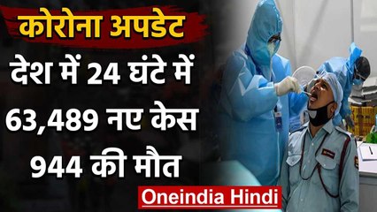 Corona in India: 24 घंटे में Covid-19 के 63,489 नए केस, कुल आंकड़ा 26 लाख के करीब | वनइंडिया हिंदी