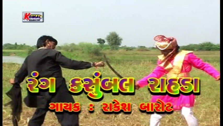 Rakesh Barot Song | સુણી ડેલી ને સુના ડાયરા | New Gujarati Video 2020  | Suni Deli Ne Suna Dayra