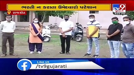 TET, TAT candidates facing difficulties over stuck Gujarat govt recruitment