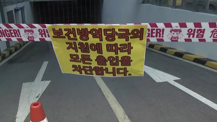 용인 우리제일교회 누적 확진 126명...양평 서종면-강남 골드트레인 감염 고리 확인 / YTN