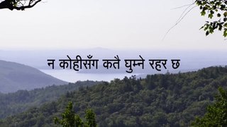 Mero Katha | Ujjwal Paudel | Nepali Pop Song (Official Lyrical Video)