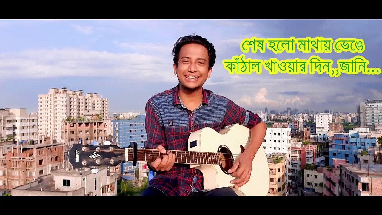O Shundori Romoni  ও সুন্দরী রমণী - Tasrif Khan