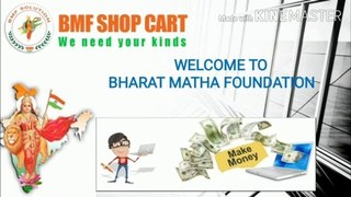 BMF Shop Cart Plan _ Online Business Plan _ Work From Home _ Mob. No.-7988170284 _