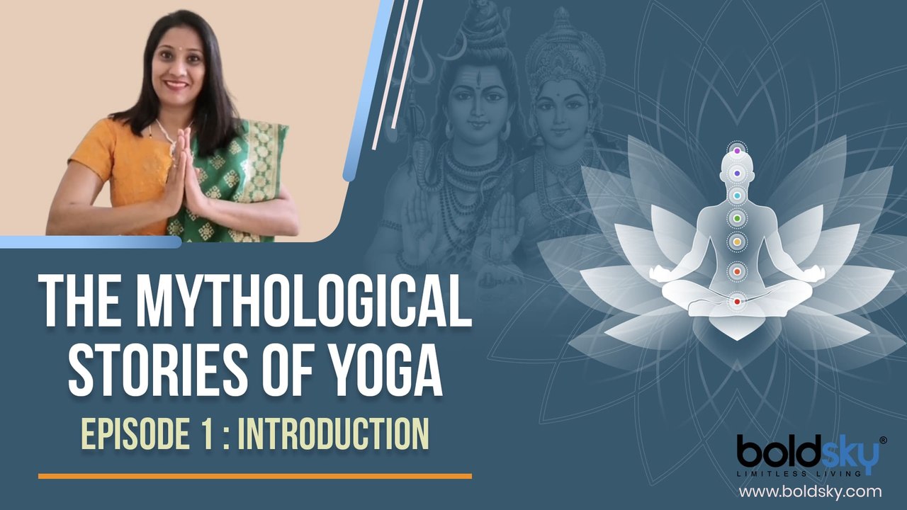 ಯೋಗ ಹುಟ್ಟಿನ ಹಿಂದಿರುವ ಪೌರಾಣಿಕ ಕತೆ | ಭಾಗ 1; ಪರಿಚಯ | The Mythological Stories Of Yoga | Boldsky Kannada