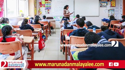 online study issues in kerala