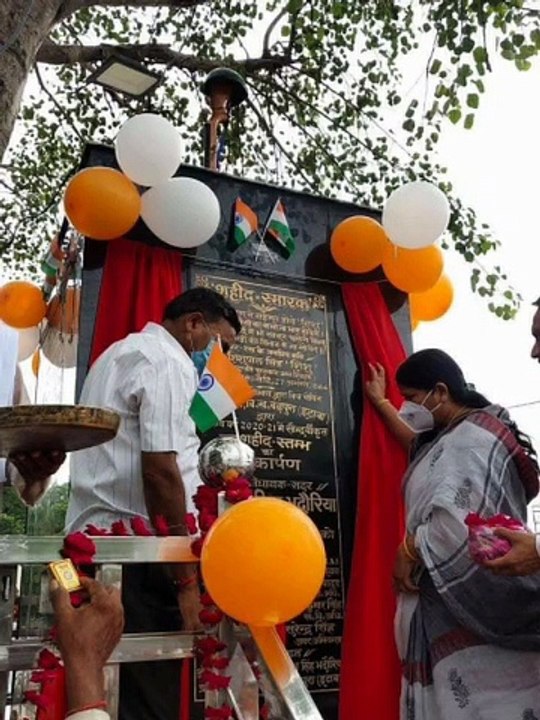 शहीद स्मारक पार्क का सदर विधायक ने किया लोकार्पण