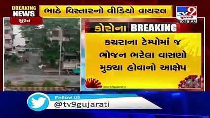 Viral video shows food for coronavirus patients being allegedly carried in garbage tempo in Surat