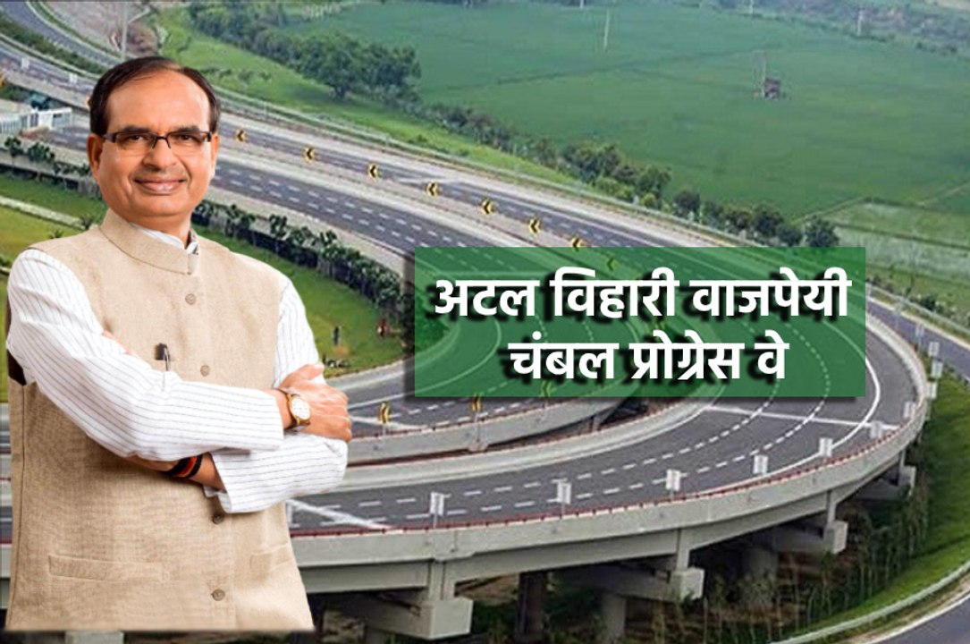 मुख्यमंत्री शिवराज सिंह चौहान ने किया बड़ा ऐलान