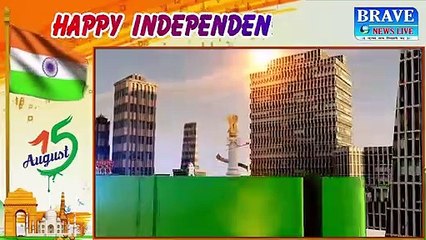 कोटेदार नेकपाल की ओर से सभी देशवासियों को स्वतंत्रता दिवस की हार्दिक शुभकामनाएं | BRAVE NEWS LIVE