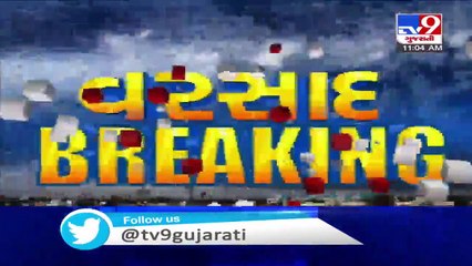 Vadodara Rains- Drone visuals of scary Dhadhar river