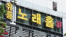 광주 2명 추가 확진...유흥업소 680여 곳 25일까지 폐쇄 / YTN