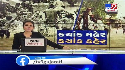 Heavy rain predicted in Banaskantha, district collector shares control room's number