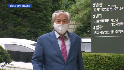 전광훈 목사 비판 쇄도…이낙연 "보석 취소해야"