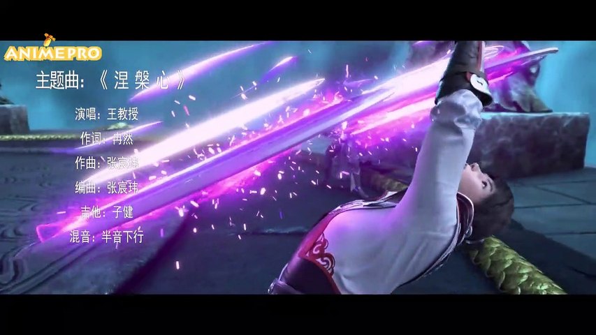 Martial Universe Seasons 2 Episodes 7 English Sub Å½±çdailymotion