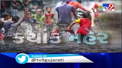 Gujarat Rains - Widespread rains across Gujarat, rivers overflowing