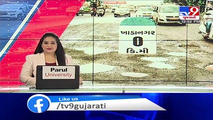Valsad residents fume over authority's inaction towards poor roads